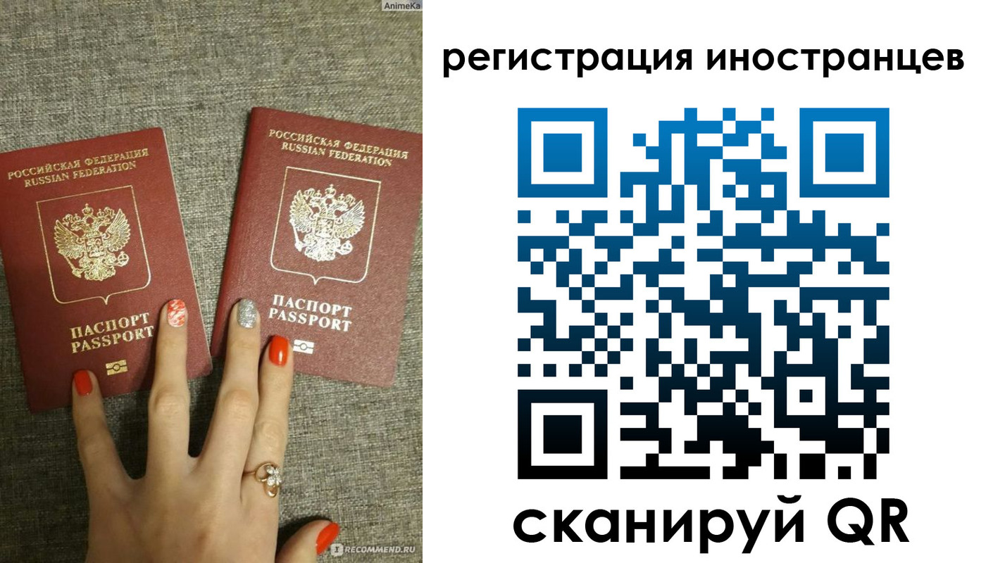 временная регистрация в квартире в Исилькуле