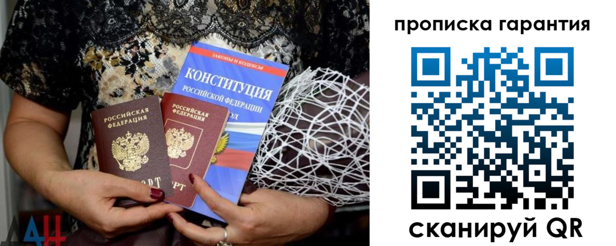 временная регистрация надежно в Исилькуле